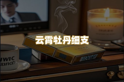 越南黑万宝路